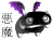 tareakuma.gif